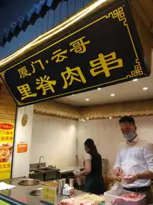 曾厝垵一个吃货必去逛街尝鲜的地方