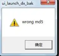我下载了扣扣炫舞,进区的时候需要更新,更新后出现一个框框,就进不去了,