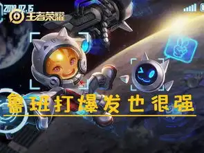 王者荣耀壁纸鲁班穿着铠甲很酷