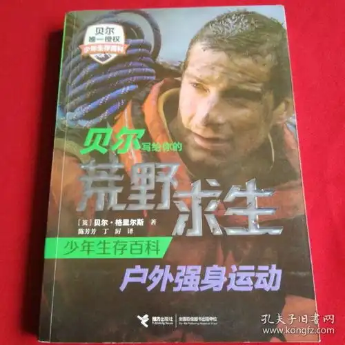 全部商品铜壶三江孔夫子旧书网