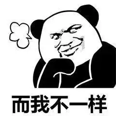 抖音热门表情包渣男锡纸烫,渣女大波浪,而我不一样