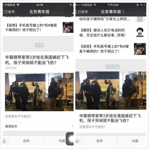 语音聊天可以像系统电话一样接听微信的这次更新给力了