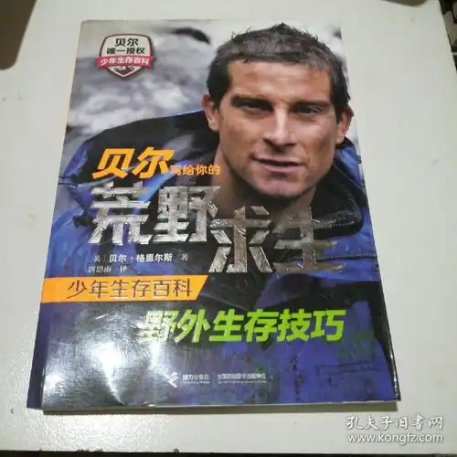 全部商品大浪淘沙书店孔夫子旧书网