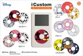 秀出独特个性化mp3产品不完全扫描