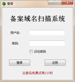 电脑qq端的系统头像微信
