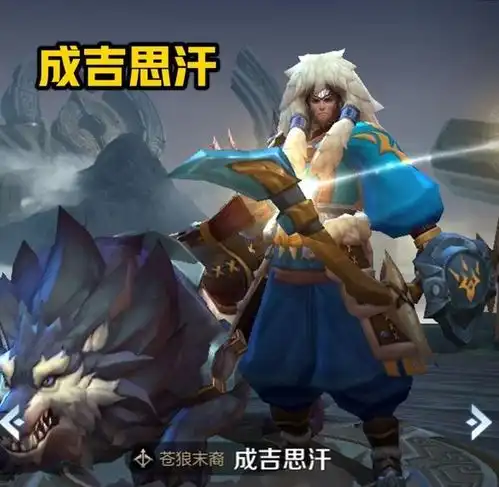 王者荣耀最受欢迎射手是成吉思汗,法师是上官婉儿,那么刺客呢