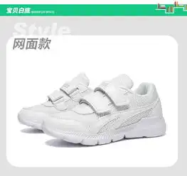 春夏季儿童白鞋中大童小白鞋网面学生休闲鞋男童鞋白色运动鞋子