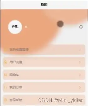 基于微信小程序的高校食堂点餐系统源码文档部署讲解