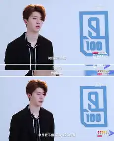 一哭就上热搜,范丞丞这是什么技能