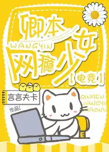 网游系列文,来啊造作啊一起开团一起撸啊