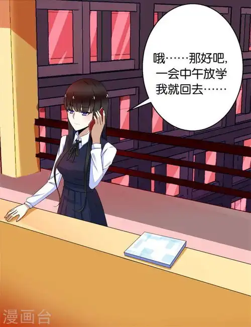 动漫男生头像嗜血头像
