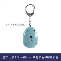 美国sabre沙豹感应拉环求生报警器女子防身防狼神器夜班安全器