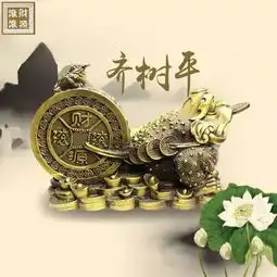 你该换头像了,财源滚滚金蟾姓氏头像,快来看看有没有你的姓氏