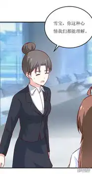 嗜血老公错嫁新娘休想逃漫画第67话长得好看的男人果然不可靠漫客栈