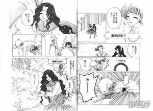百变小樱漫画第3话漫客栈