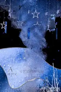 dodowed婚礼案例推荐系列之sharefun喜相逢蓝色星空系婚礼