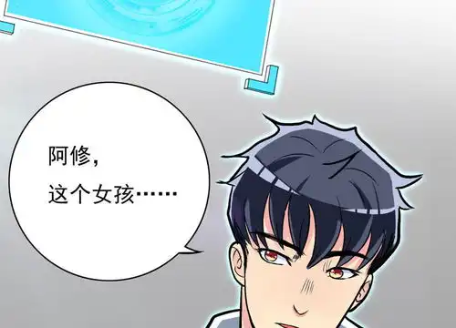 系统仙尊在都市第21话酒店的神秘女孩爱奇艺漫画