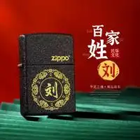zippo打火机zippo之宝205打火机缎纱镀铬多少钱