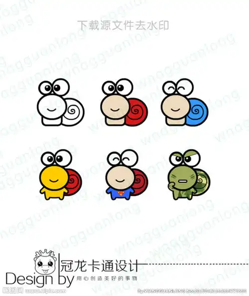 卡通蜗牛图标矢量造型图图片