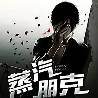 第十一章温柔老板娘