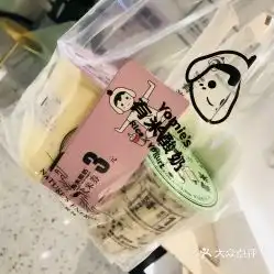 有米酸奶大融城店的有米酸奶好不好吃用户评价口味怎么样西安美食有米酸奶实拍图片大众点评
