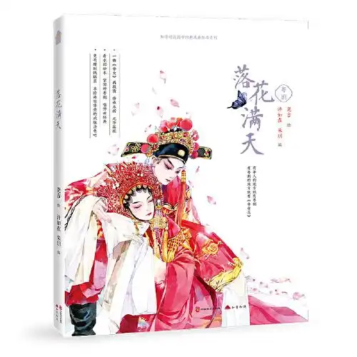 全部商品江苏先锋书局孔夫子旧书网
