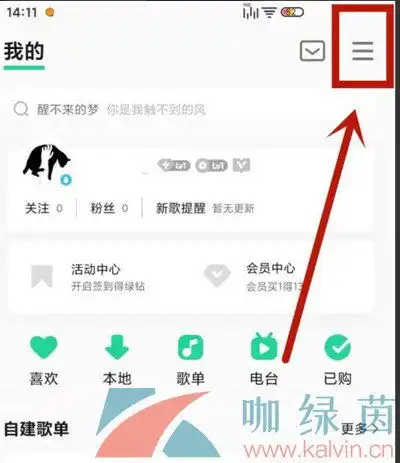 qq系统经典头像下载手游