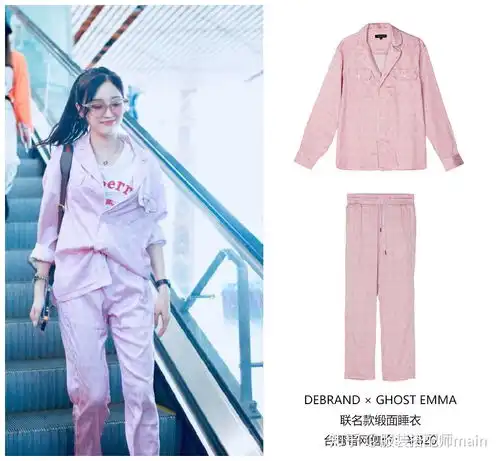 吴宣仪现身机场再现超高衣品,穿粉色睡衣内搭白t,清新又可爱