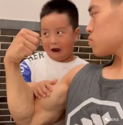 当小朋友见到肌肉猛男后.....哈哈哈哈太可了