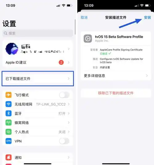这些用户注意,苹果取消双更新