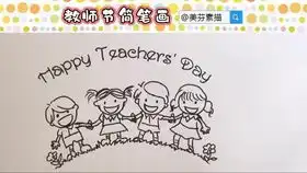 儿童幼儿园简笔画教程教你画一个超简单超可爱的戴眼镜的小女孩简笔画