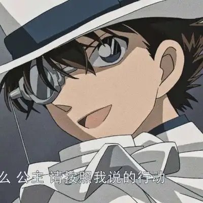 喜欢你外表的人早晚都会离开喜卡通动漫头像我要个性网