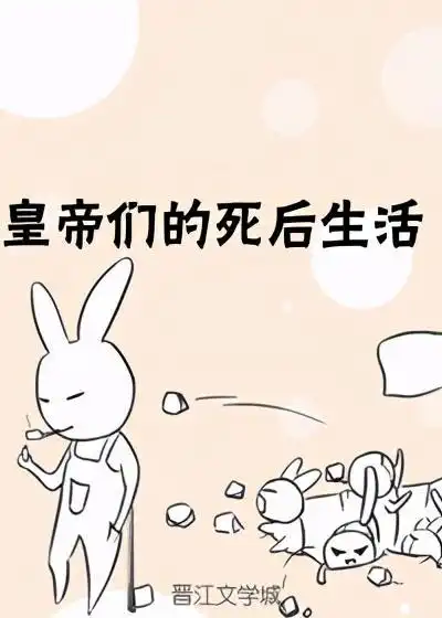 五本欢乐逗比的搞笑小说,剧情幽默主角沙雕,心情不好郁闷就看它