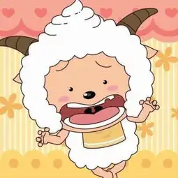 大咴犭良为什么要爱尐绵羊