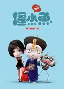 动漫频道独家1080p全高清电影电视剧动漫纪录片免费在线点播和下载响巢看看