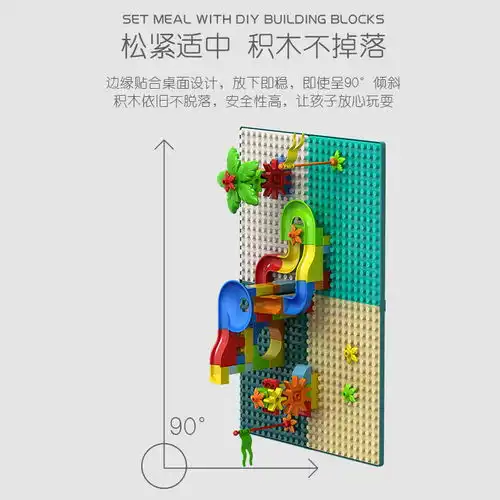 兼容乐高儿童多功能积木桌大号拼装玩具男女孩子宝宝益智学习桌椅