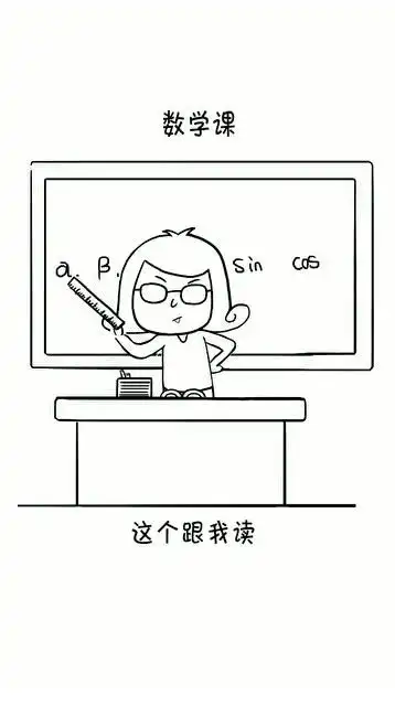 可爱小动漫所有老师我们都是最可爱的小八你说对不对