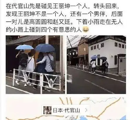 星玥cp说散就散赵丽颖林更新竟各自有了恋情