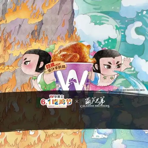 可达鸭回归,麦麦对讲机,葫芦兄弟,今年儿童节品牌都整了什么活