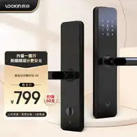 普联锁具tplink普联tlsl41智能门锁多少钱
