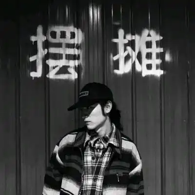 小丑头像图片大全小丑qq头像小丑情侣头像腾牛个性网