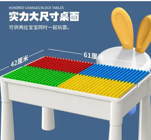 兼容乐高儿童积木桌拼装大号大颗粒男女孩子宝宝益智多功能玩具
