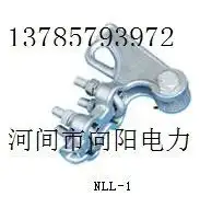 球头环qp7碗头挂板w7a球头环图片