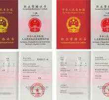 黄页88高清图片