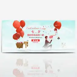 情侣头像婚纱系高清psd