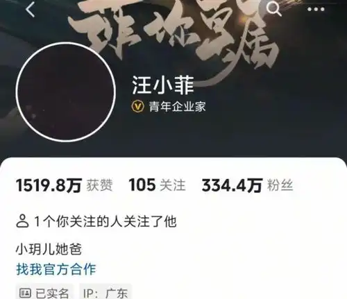 年近48岁大s离世,家人发文悼念,前夫汪小菲为她把头像换成黑色