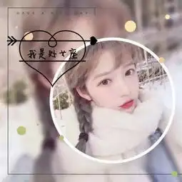 女生十二星座头像