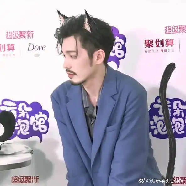 我今天就是要吹爆白宇