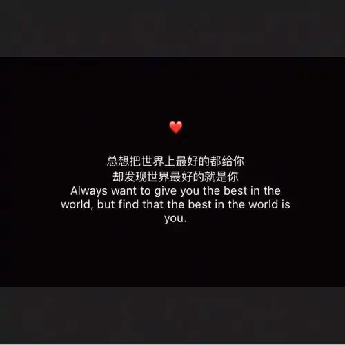 小仙女专属的可爱句子,可爱度520,发圈访客量暴增