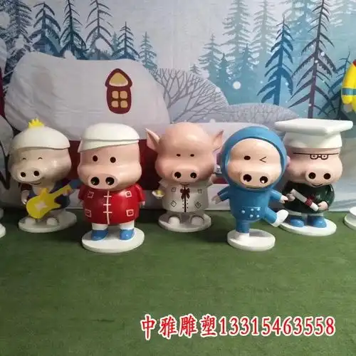 玻璃钢卡通猪仔雕塑马鞍山树脂卡通猪雕塑价格